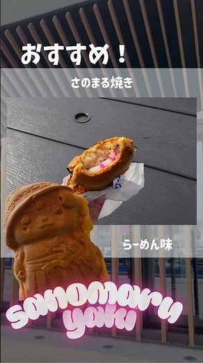 佐野サービスエリア リニューアル！ #佐野SA