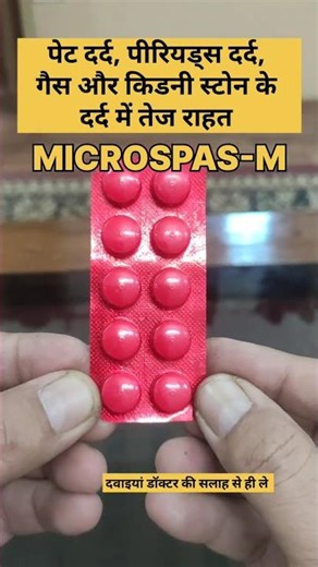 Drotaverine + Mefenamic Acid Uses | Quick relief from stomach ache and period pain #painrelief #p...