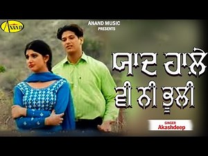 Akashdeep || Yaad || New Punjabi Song 2020 ll Latest Punjabi Songs 2020