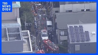 Masked Attackers Spray Chemical in Tokyo, Injuring Three Before Fleeing