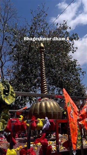 Bhagwshwar Dham 🙏🏻 #shortsfeed #ram #youtubeshorts #faith #feed