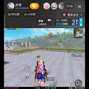 2022.1.17 打僵尸片段「这个好像是他们第一次直播打僵尸的时候来着」/月洋娇娇