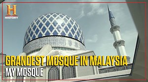 1.6K views · 41 reactions | The Masjid Sultan Salahuddin Abdul Aziz Shah is the biggest mosque in Malaysia. Toting the biggest dome in the world, the grandeur of the State Mosque of Selangor is punctuated by its silver and blue aesthetics and boasts a space that can accommodate up to 24,000 people. #MyMosque #Selangor #MasjidSultanSalahuddinAbdulAzizShah #HISTORYAsia #HISTORY #Malaysia #mosques #religion #architecture #design #construction #culture | HISTORY | Facebook