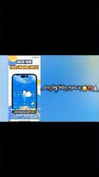 @Tiger-Lily1 ei lo boin tor tutorial 🥲💔🙏🏻