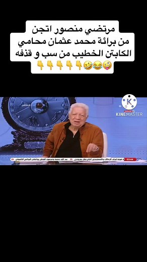 Diverse Interactions in Formal and Casual Attire