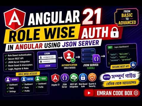 Role wise AUTH in Angular Using JSON Server | Emran Code Box