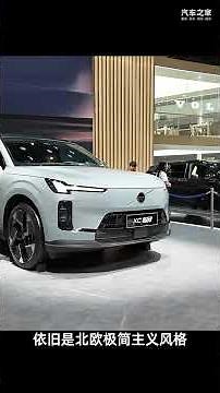 沃尔沃全新XC70开启预售：29.99万起