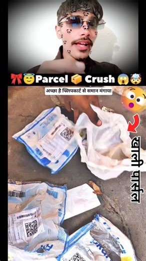 🤯😱 Flipkart Return Kaise Kare? Real Trick 2025 Update 🎀😇 #shorts