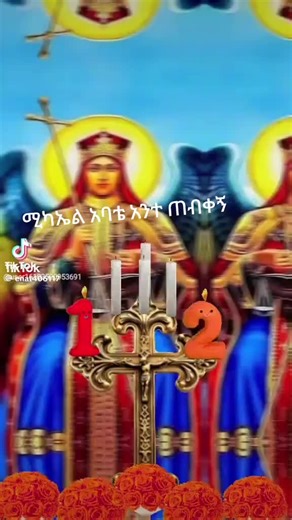 Mesafint Tesfu (@mesafint.tesfu)’s videos with original sound - Mesafint Tesfu