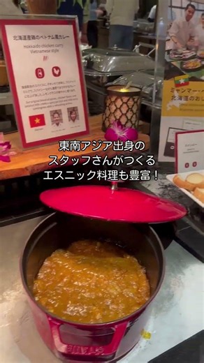 【今だけ最大20％OFF！】登別温泉で圧巻のスケールを誇る湯宿 5月末までの「掘り出しタイムセール」 #第一滝本館 #ぐうたび北海道 #登別温泉 #登別観光 #温泉三昧
