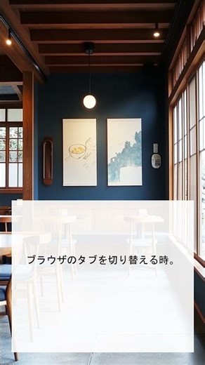 ダブルクリックしなくていい場面で指の疲れを減らそう！