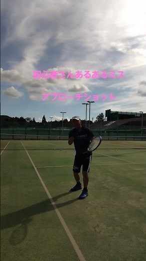 キャリオカステップを使い身体の開きを抑えます。#多久市中央公園#初心者#初級者#個人レッスン#グループレッスン