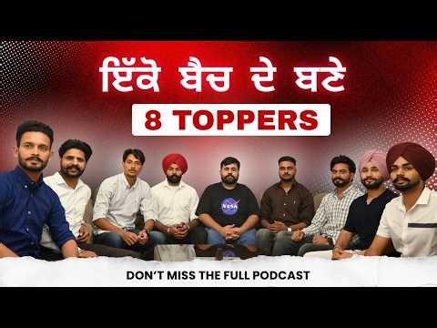 ✅PART - 1, ਕੀਤੇ ਪੇਪਰ clear, ਪੰਜਾਬ ਪੁਲਿਸ Constable, PSSSB EXAM Topper - RACE ACADEMY BATHINDA 💥