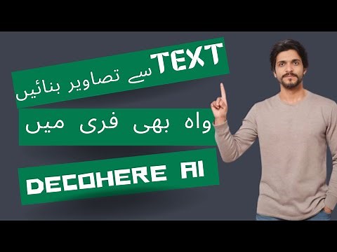 Decohere AI: Real-Time Video and Image Generation Explained