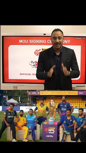 Hey Cricket Fans It's official Get ready to watch NPL live | SMS