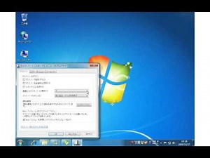 Windows７ 使い方　タスクバーを画面の上に配置する