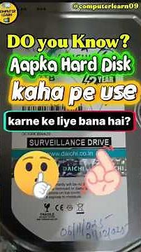 👉😱​​Desktop 🖥️ vs. CCTV 📸 : Know whether your hard drive😳l is for PC 🖥️ or for CCTV. #harddisk