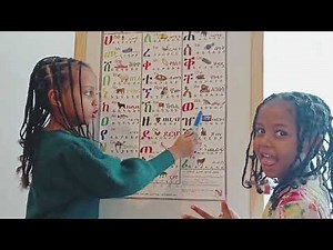 Alphabet Tigrinya for Children ፊደላት ትግርኛ ናይ ቆልዑት