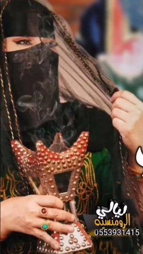 شيلة مرحبا مليون بالي شرف الحفل بمجيه - افخم شيلة ترحيب من ام العريس بالضيوف | جديد 2024