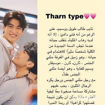 The best of bl drama🌈💗💗 مسلسلات ياوي مترجمة 💜