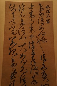 The Best Calligraphy Experiences in Kyoto