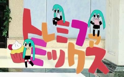 【醋醋×豆豆子】DoReMiFaMIX【镜面翻转】