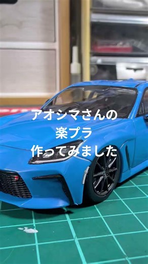 初めてのかたでも簡単に作れるプラモデルです