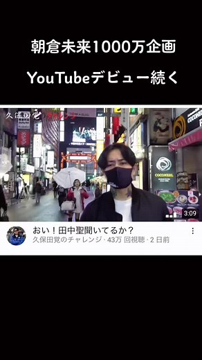 TikTokで格闘KINGさんをチェック！