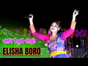 Elisha Boro New Song || Oh Ada Bese Rwisumwi