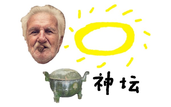 【王老菊】跌 落 神 坛 | 艾尔登法环EP.00-1