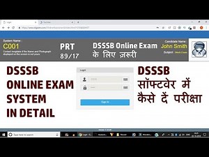 DSSSB Online Exam Software Basics - Must Know Before Going For Exam