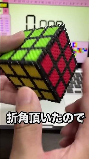 Never seen anything like it before! Super cute! Rubik's cube made with iron beads