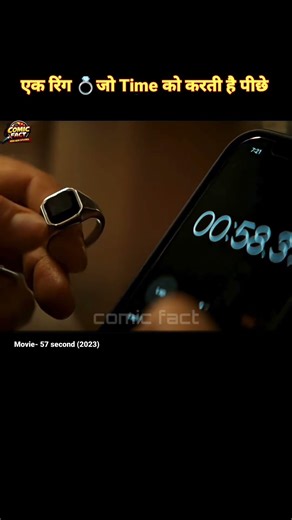 ye Ring 💍 krti hai time comtrol🛂 #viral #trending #shorts #ytshorts #explained