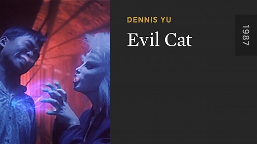 Evil Cat - The Criterion Channel