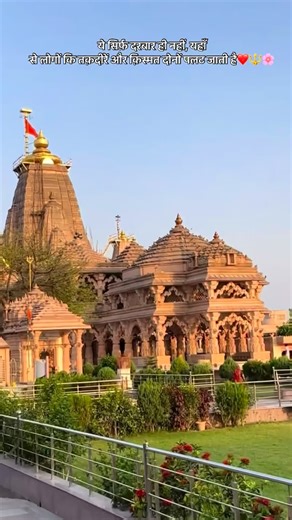 @shree_sanwariya_seth_360 | #sawariyasethtemple #sawariya #sawariyasethtemple🙏❤️ #sawriyaseth #sawariya_seth_ji🙏😍👑❤️🥀🥀❤️🥀🥀🔥❤️🥀🔥🔥😇😘🙏❤️🥰🥰🙏🥀🔥😎❤️😇😘❤️❤️😇😘🥀❤️💞💞🙏🙏🙏🙏😇😇😎😎 | Instagram