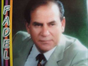 Fadel Awad -   Paroles de « قلبي الوفي (Qalbi al wafi) »