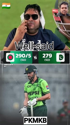 Bangladesh se haar gaye paijaan🤣 PAK VS BAN | #cricket #abcricinfo #viral #pakvsban #entertainment