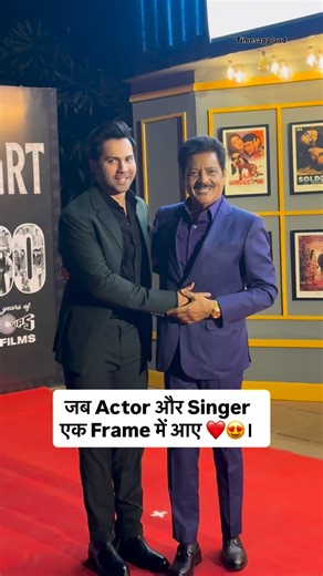 Timesapplaud trends on Instagram: "Two names, one vibe, countless memories in between ✨ From late laughs to deep talks, from random plans to unforgettable moments — Udit and Varun don’t just show up, they show out. Built on trust, powered by madness, and held together by loyalty that doesn’t need explaining. Different energies, same wavelength. Growth looks better when shared, and the journey hits harder when the people beside you are real. Here’s to more wins, more stories, more nights that tur