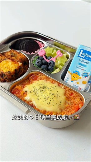 pack a school lunch bento box with me #food #asmr #lunchbox #bento