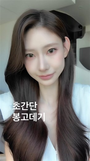 Super easy curling iron #curling iron #how to curling iron