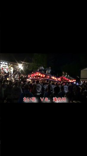【飯坂けんか祭り】八幡神社例大祭 [Iizaka Fighting Festival] Hachiman Shrine Annual Festival #ショート#けんか祭り