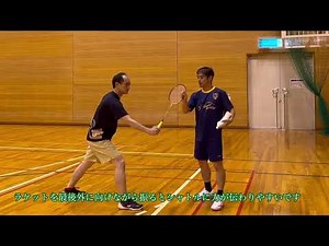 バドミントンアカデミー講習会 ①基本の打ち方 森下さん