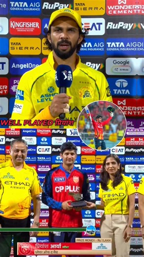 CSK captain Ruturaj Gaikwad said after losing match to Punjab 🤔 #ruturajgaikwad #CSKvsPBKS #ipl2026