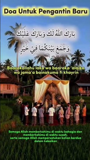Doa untuk pengantin baru-sakinah mawaddah waahmah #doa #doamustajab #pengantin