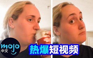 十大热爆的短视频【WatchMojo官方】