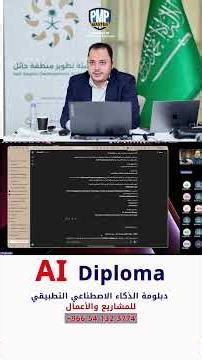 كيفية استخدام ميزة الـ Branch لتطوير مخرجات مشاريعك 2026