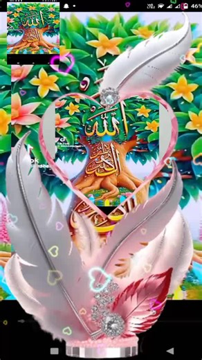 Arabic words (@arabic.words2)’s videos with original sound - Alien