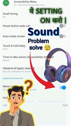 Mono Audio ON करें 📱 | Accessibility Trick | Headphone Sound Fix 😲 #jurassicworld #jurassicpark