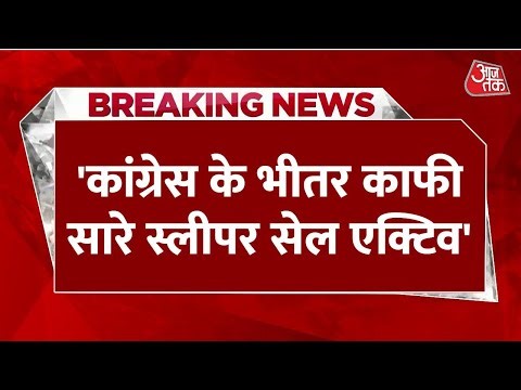 CWC बैठक में Digvijaya Singh के बयान से गरमाया माहौल, संगठन पर उठाए सवाल | Congress | Aaj Tak LIVE