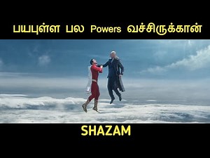 சஷாம்! (2019) திரைப்படத்தின் விளக்கம் by Movie Multiverse